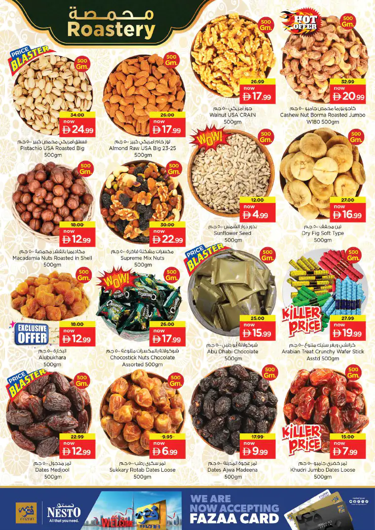 nesto-promotions-alsatwa-april-18-2026-11