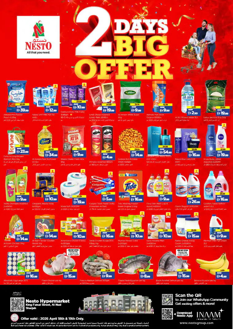 nesto-promotions-king-faisal&al-nud-april-18-2026-0