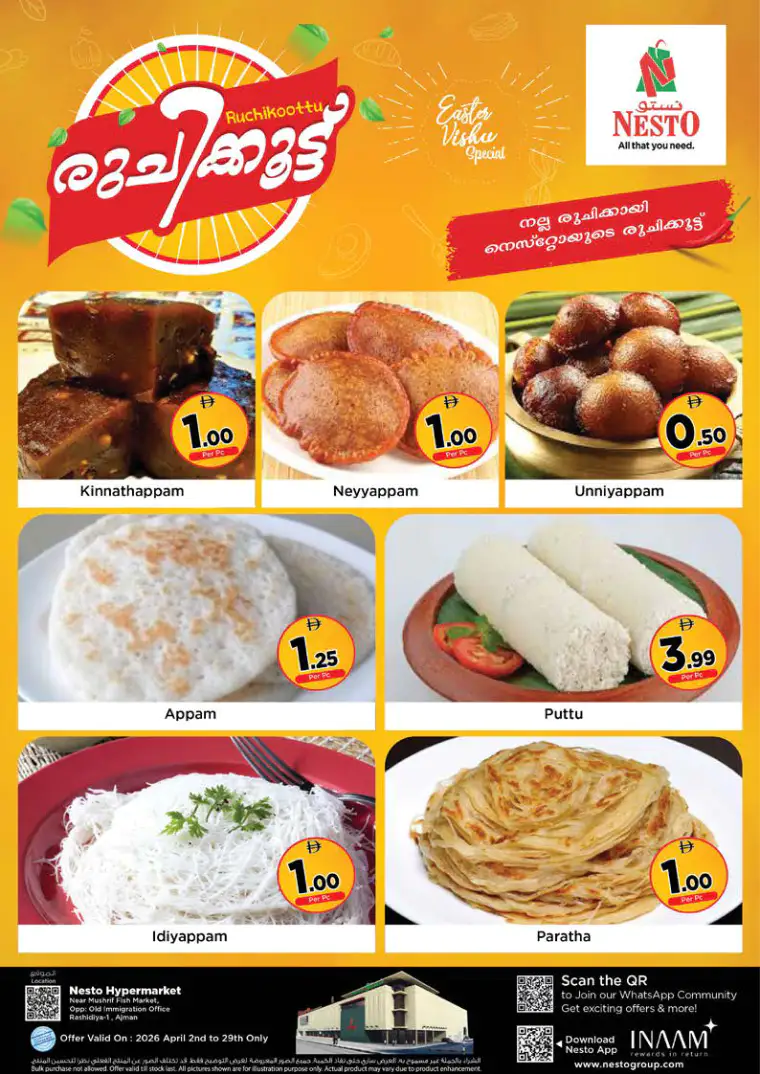 nesto-discounts-mishref-april-16-2026-19-23