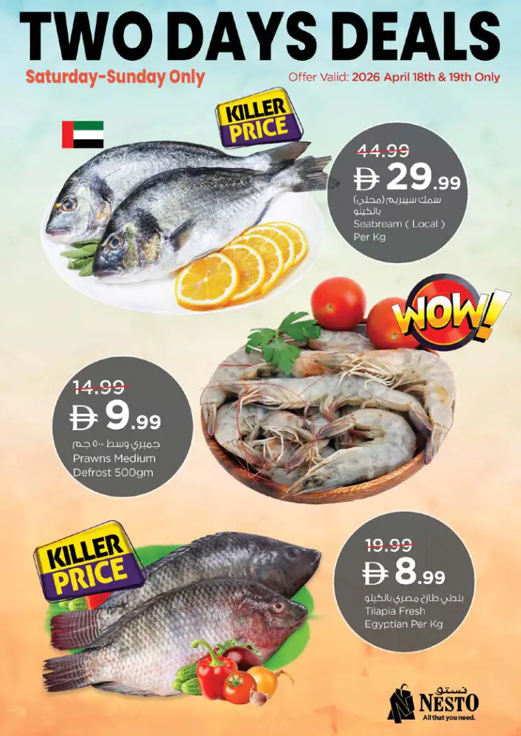 nesto-discounts-mishref-april-16-2026-19-25