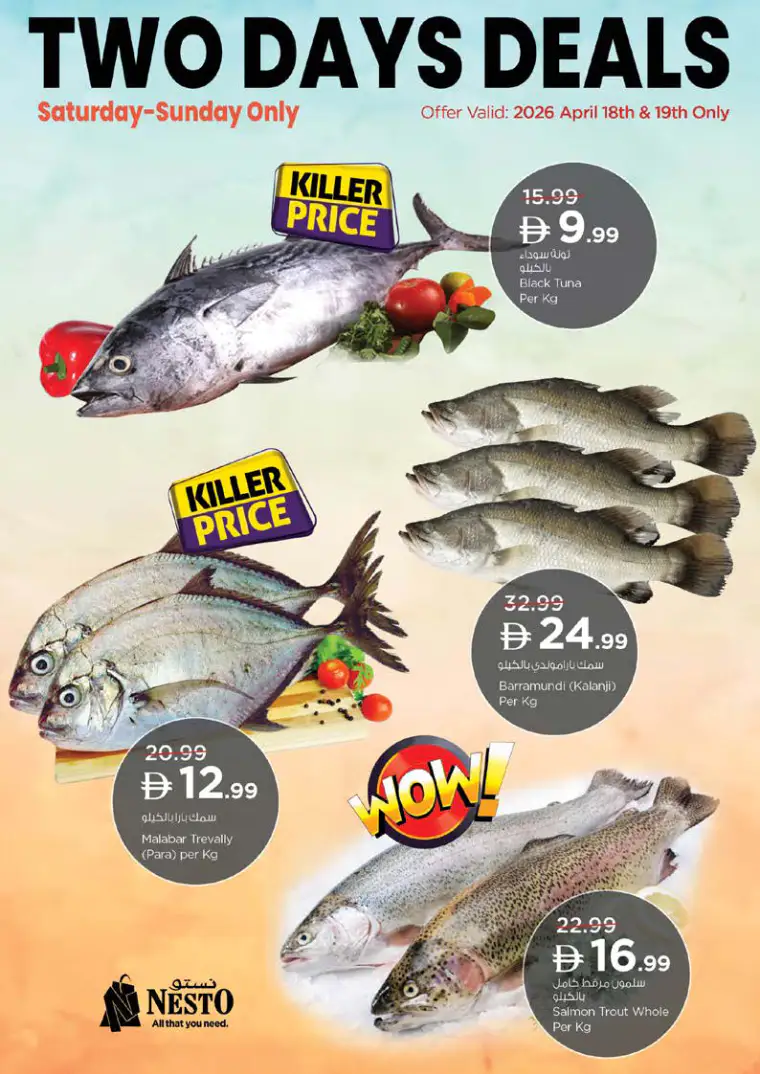 nesto-discounts-mishref-april-16-2026-19-26