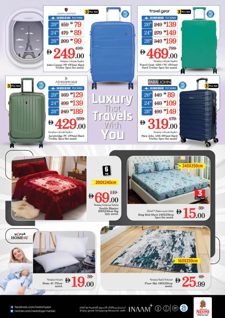 nesto-discounts-mishref-april-16-2026-19-52