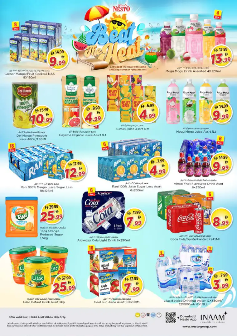 nesto-discounts-mishref-april-16-2026-19-7