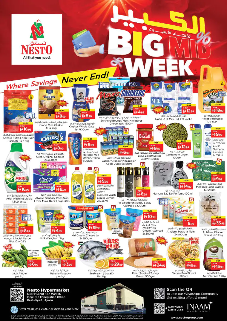 nesto-deals-mishref-april-20-2026-0