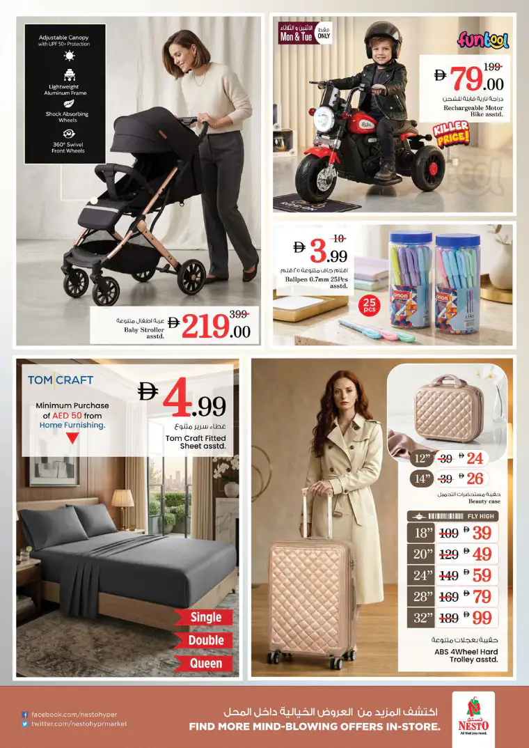 nesto-deals-mishref-april-20-2026-8