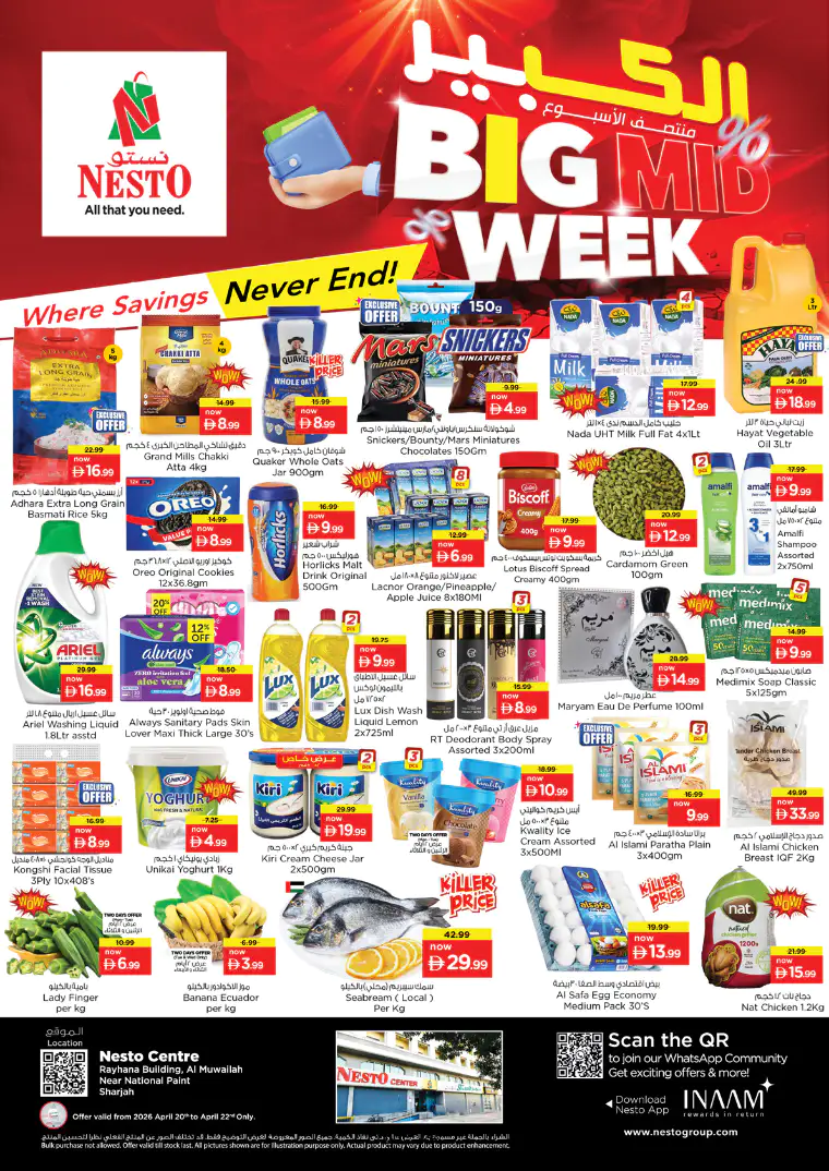 nesto-discounts-muweillah-april-20-2026-0