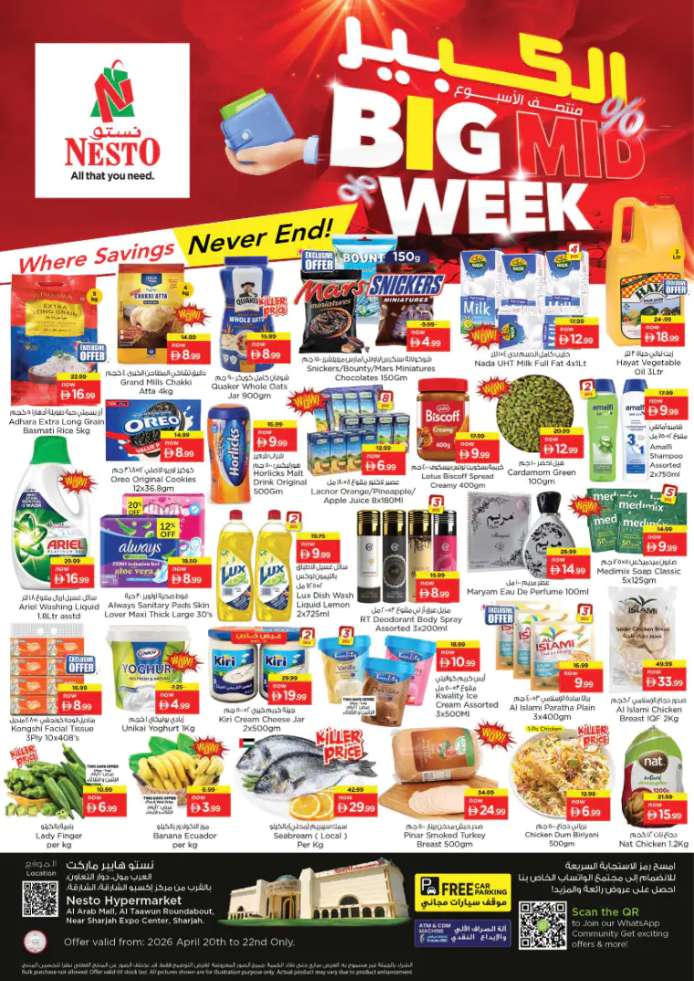 nesto-offers-al-arab-mall-april-20-2026-0