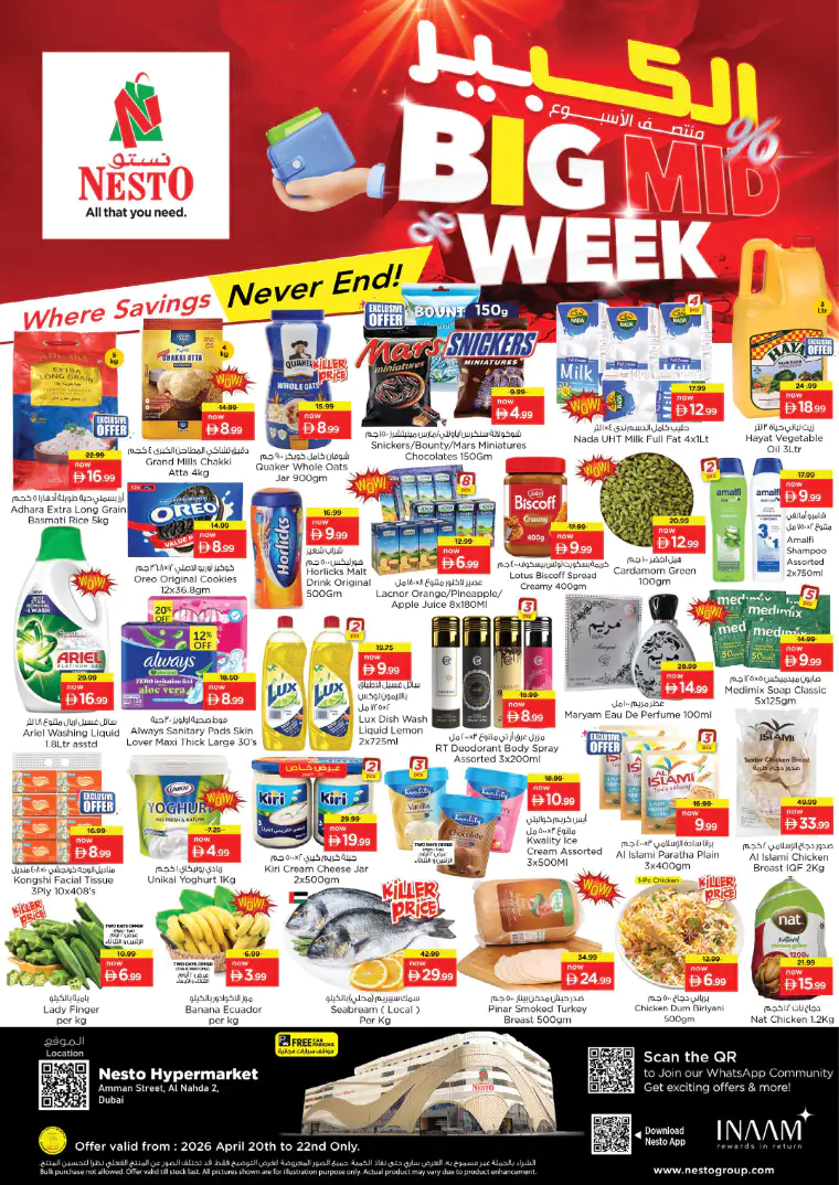 nesto-discounts-nadd-al-hamar-april-20-2026-1