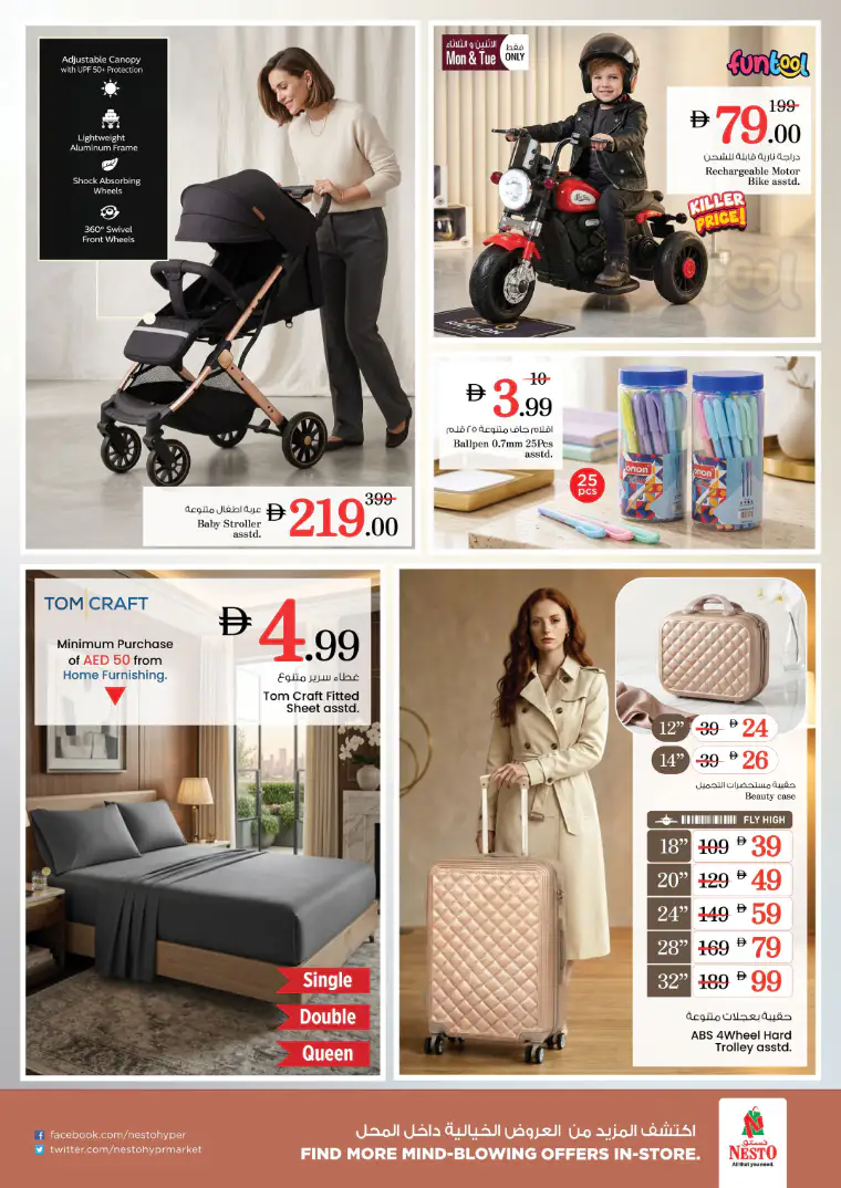 nesto-discounts-nadd-al-hamar-april-20-2026-12