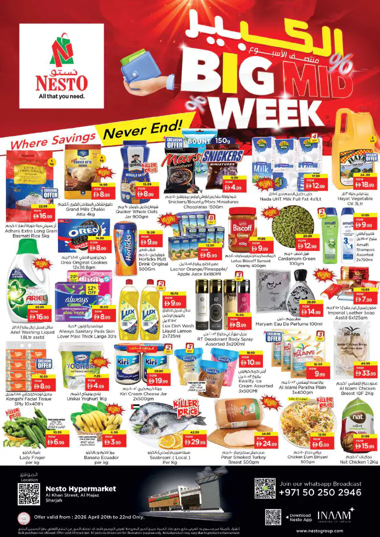 nesto-deals-al-majaz-april-20-2026-1