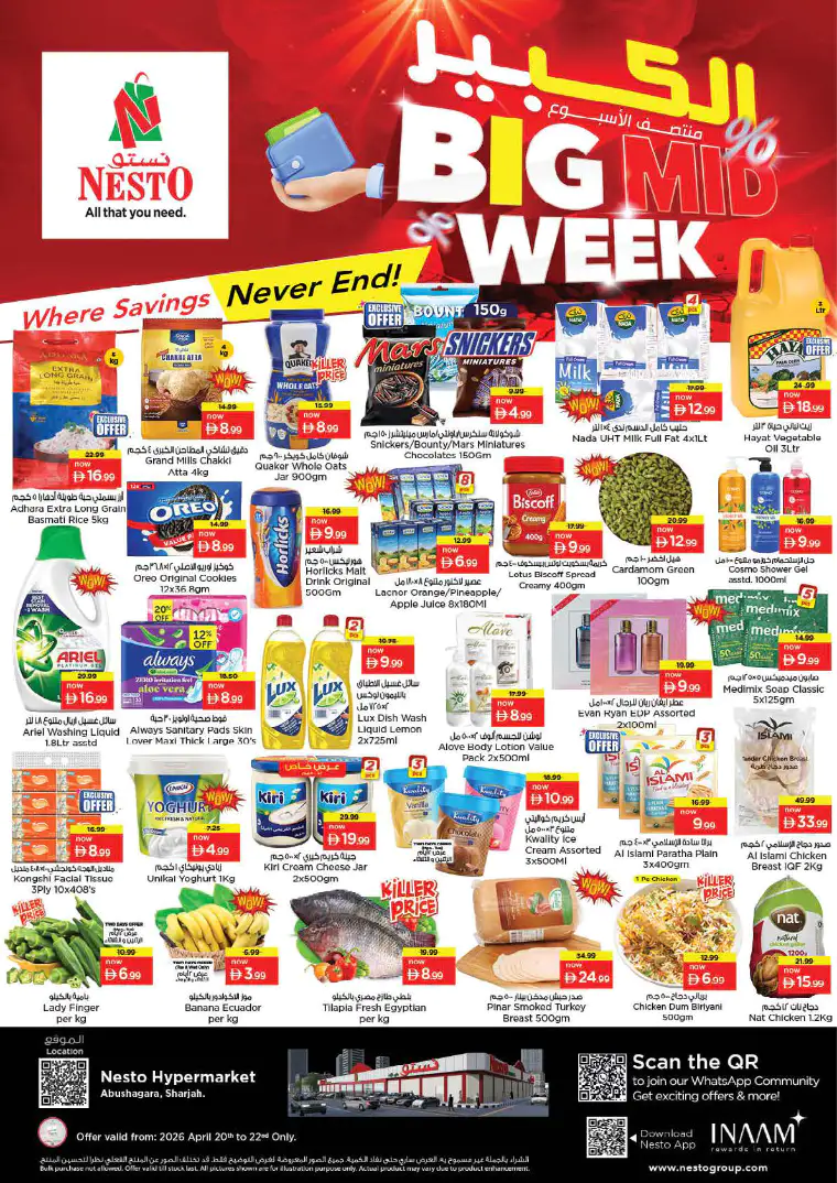 nesto-discounts-abu-shagara-april-20-2026-0