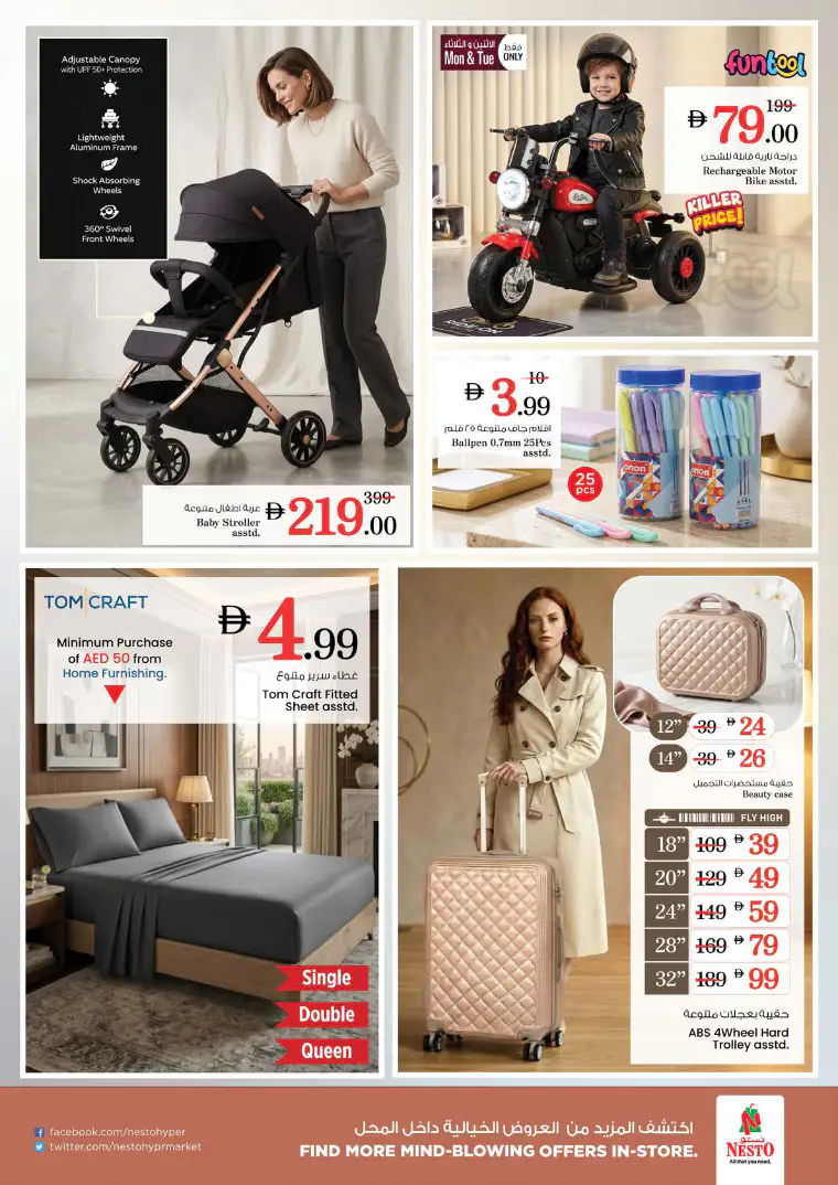 nesto-discounts-abu-shagara-april-20-2026-12