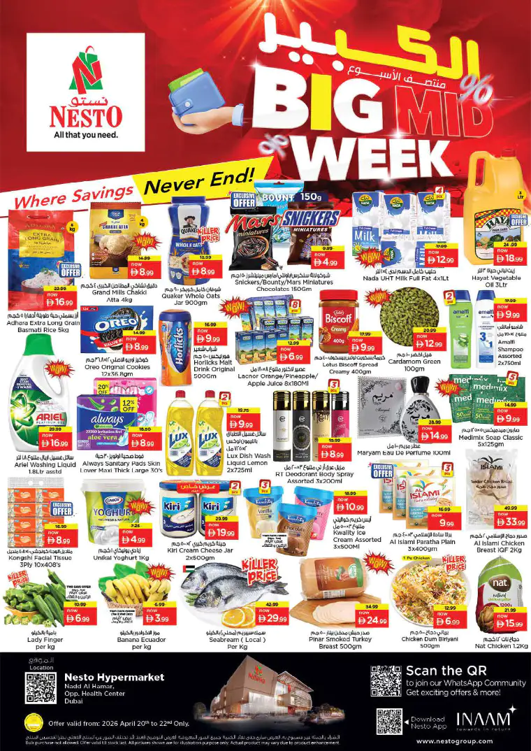 nesto-deals-nadd-al-hamar-april-20-2026-0