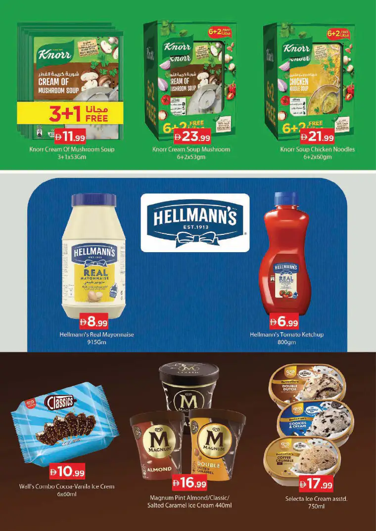 nesto-deals-nadd-al-hamar-april-20-2026-14