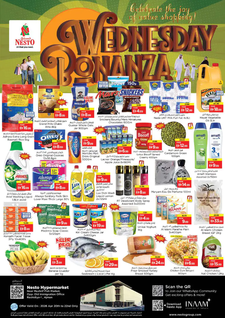 nesto-offers-mishref-april-21-2026-9