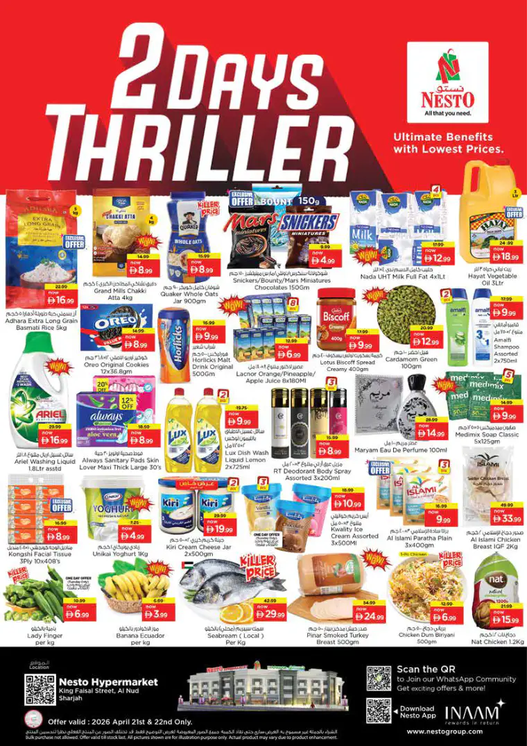 nesto-deals-king-faisal&al-nud-april-21-2026-0