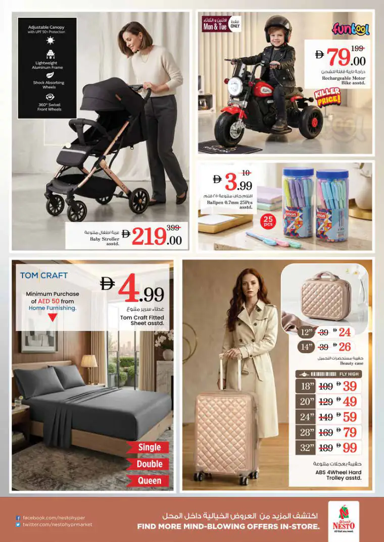 nesto-deals-king-faisal&al-nud-april-21-2026-11