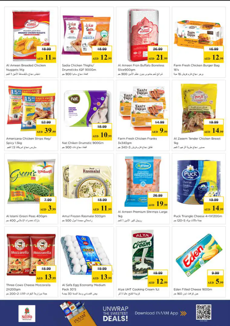 nesto-deals-king-faisal&al-nud-april-21-2026-7