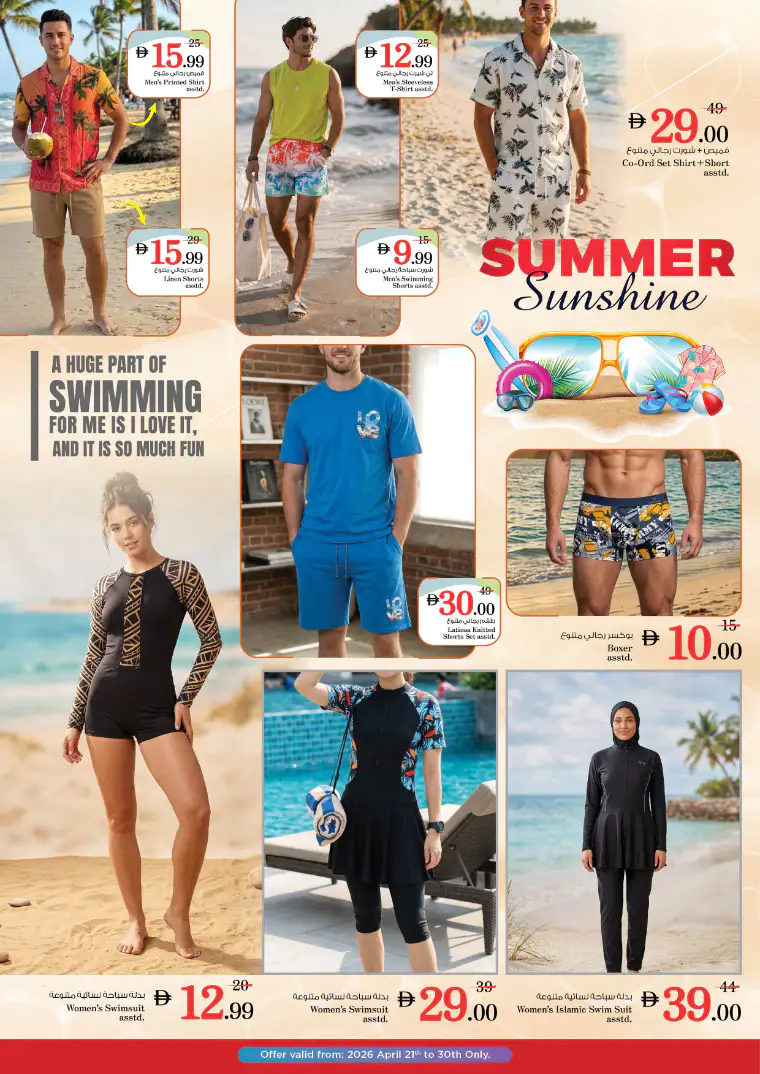 nesto-offers-all-branches-april-21-2026-1