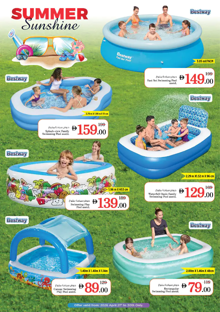 nesto-offers-all-branches-april-21-2026-5