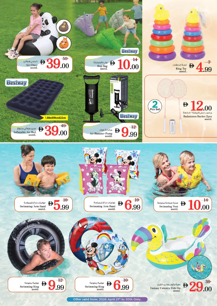 nesto-offers-all-branches-april-21-2026-7