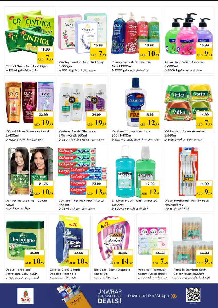nesto-offers-al-majaz-april-23-2026-21
