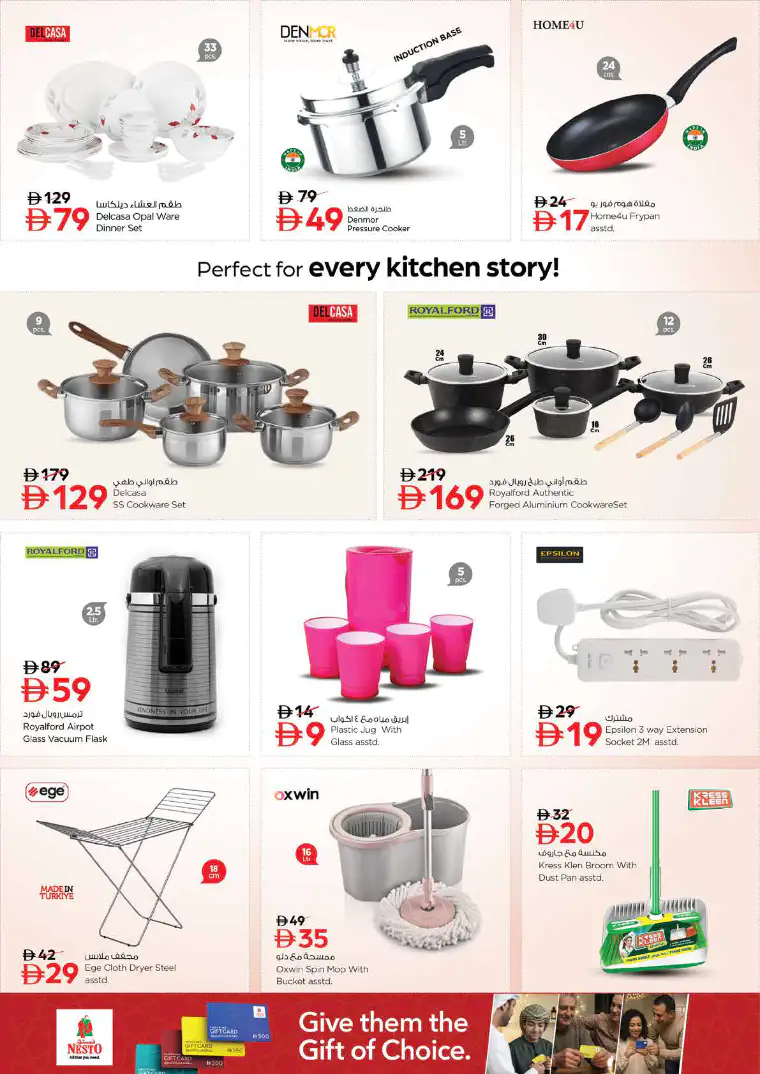 nesto-offers-al-majaz-april-23-2026-22