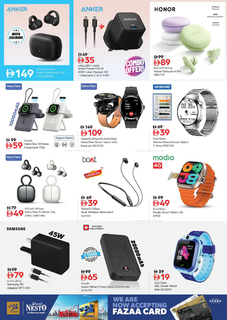 nesto-offers-al-majaz-april-23-2026-27