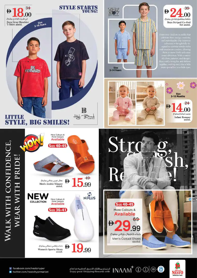 nesto-offers-al-majaz-april-23-2026-32