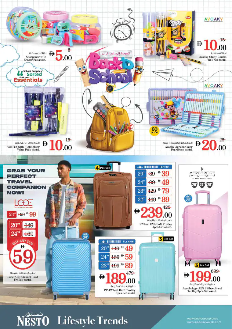 nesto-offers-al-majaz-april-23-2026-35