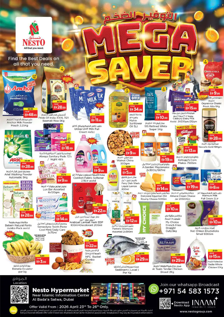 nesto-offers-alsatwa-april-23-2026-0