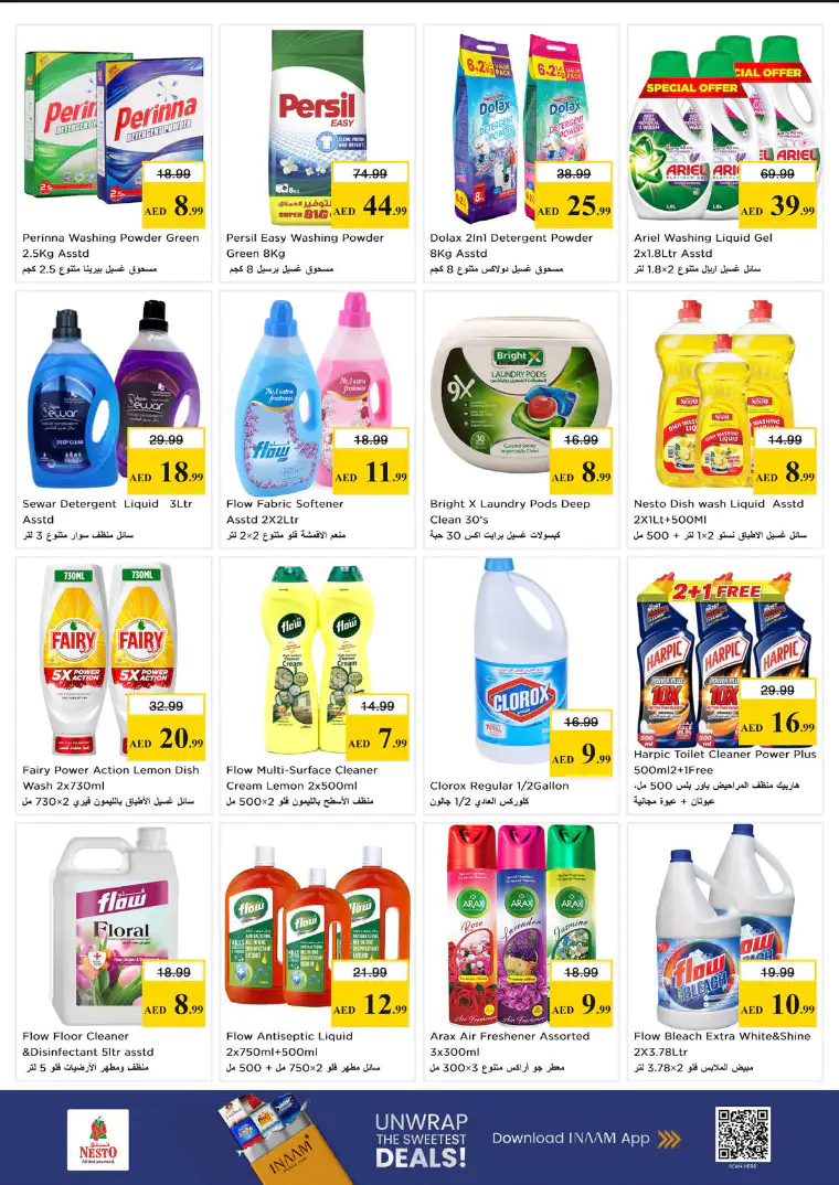 nesto-offers-alsatwa-april-23-2026-14
