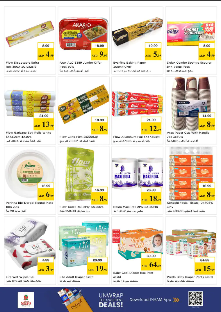 nesto-offers-alsatwa-april-23-2026-15