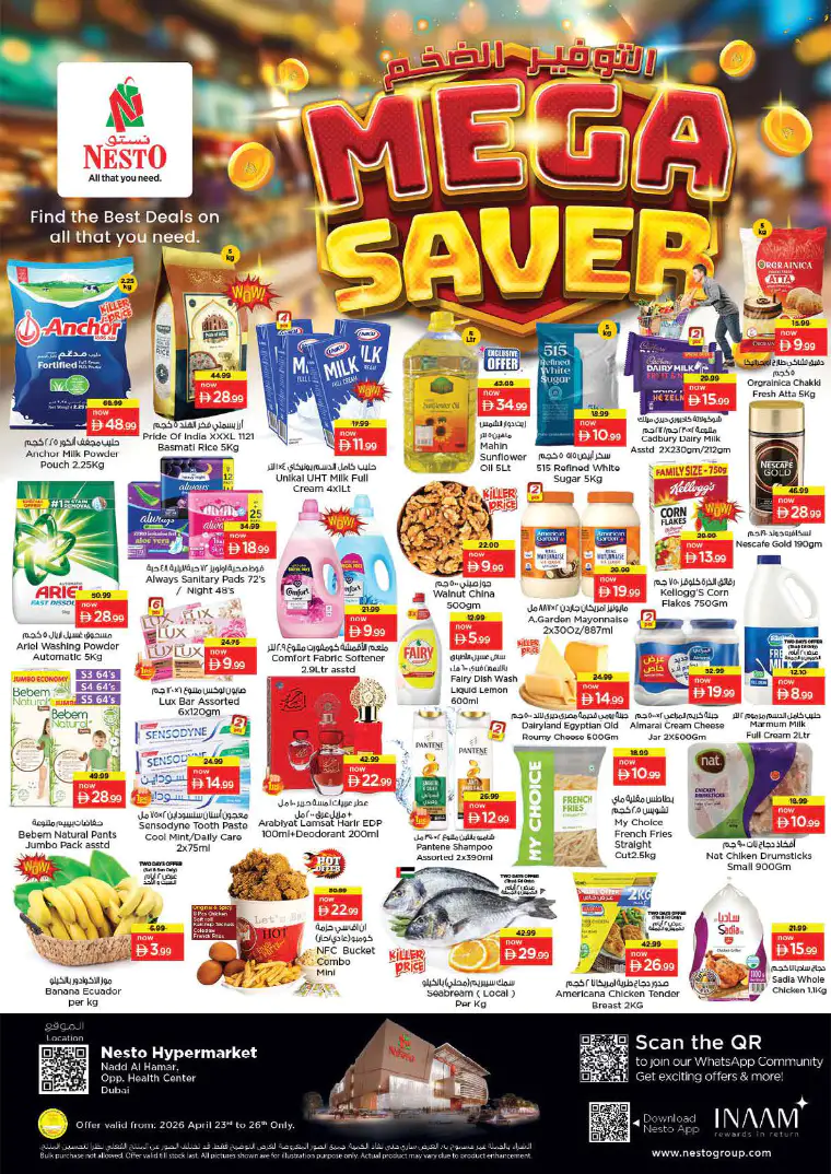 nesto-discounts-nadd-al-hamar-april-23-2026-0