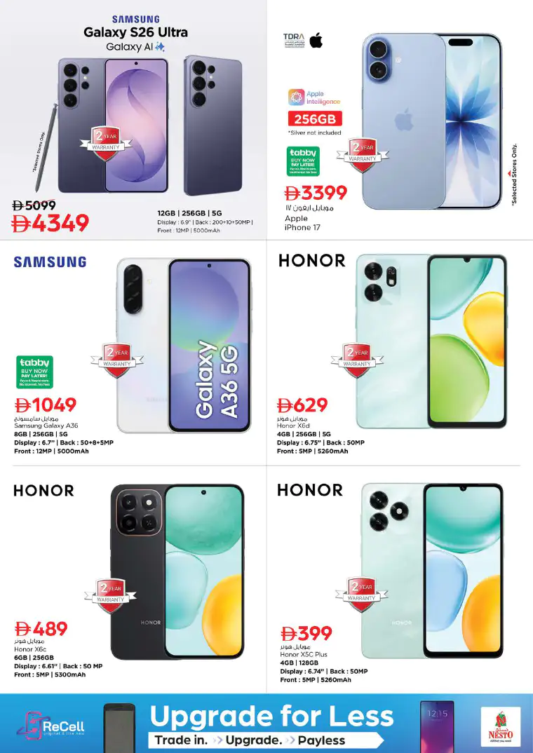 nesto-discounts-nadd-al-hamar-april-23-2026-31