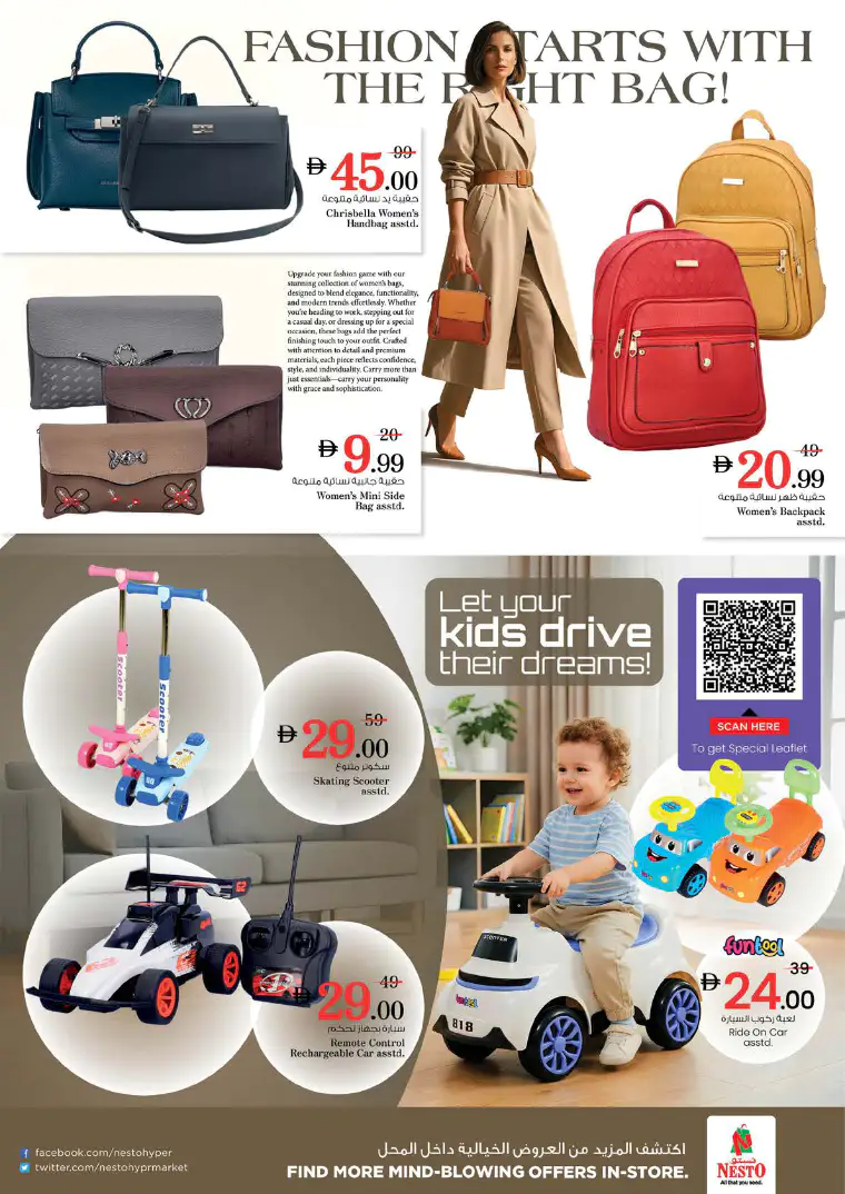 nesto-discounts-nadd-al-hamar-april-23-2026-37