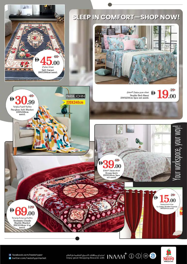 nesto-discounts-nadd-al-hamar-april-23-2026-39