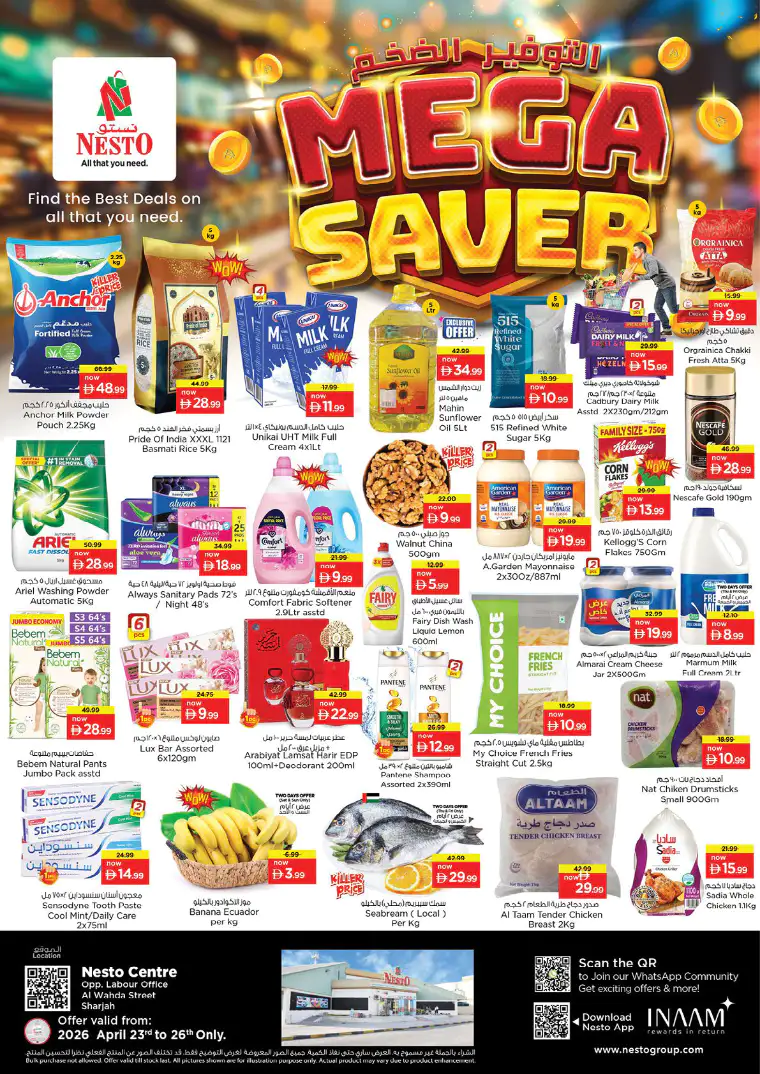 nesto-promotions-al-wahda-april-23-2026-0