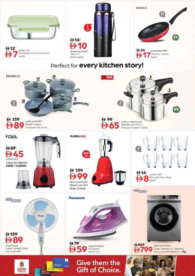 nesto-promotions-al-wahda-april-23-2026-10