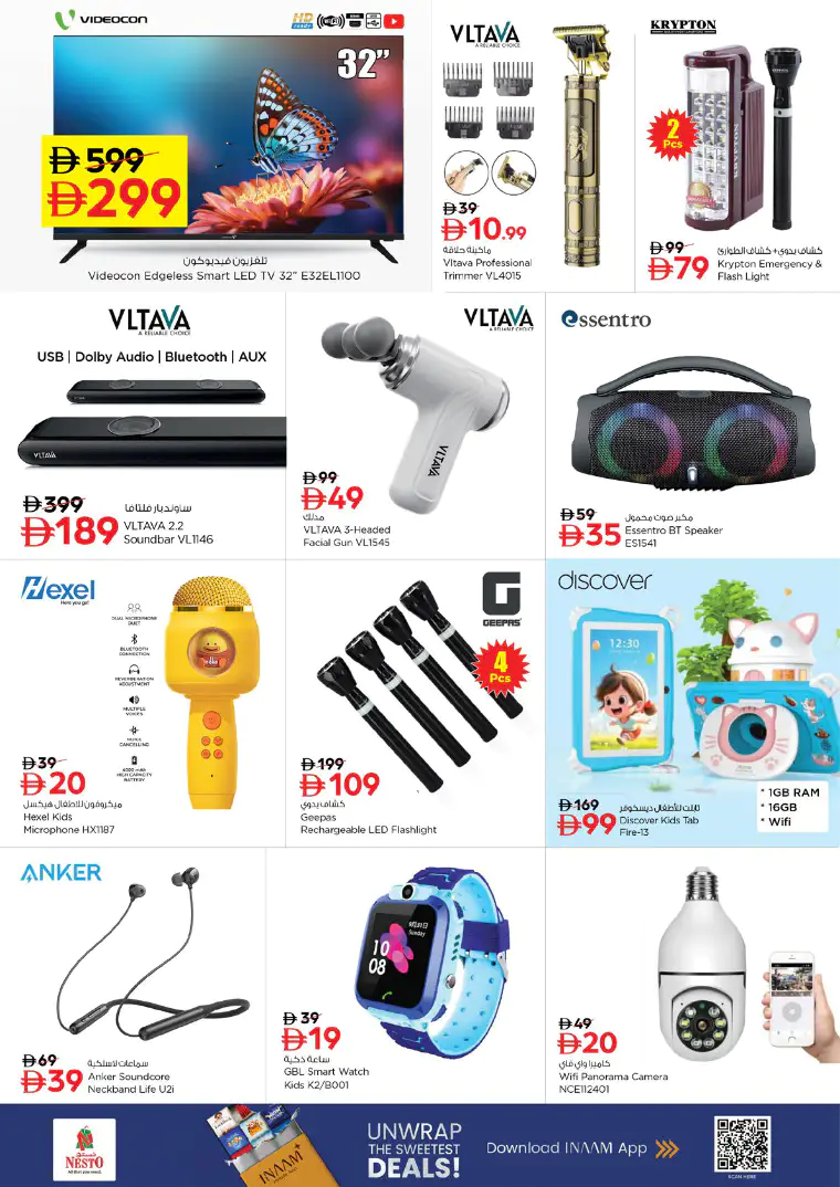 nesto-promotions-al-wahda-april-23-2026-11