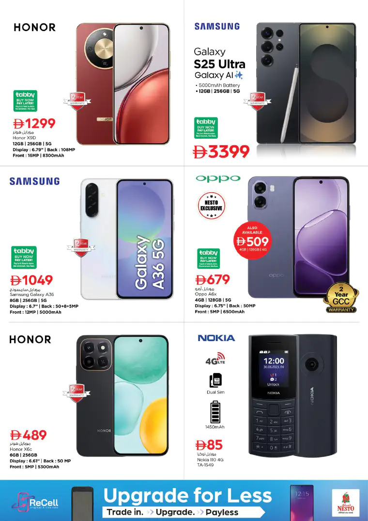 nesto-promotions-al-wahda-april-23-2026-12