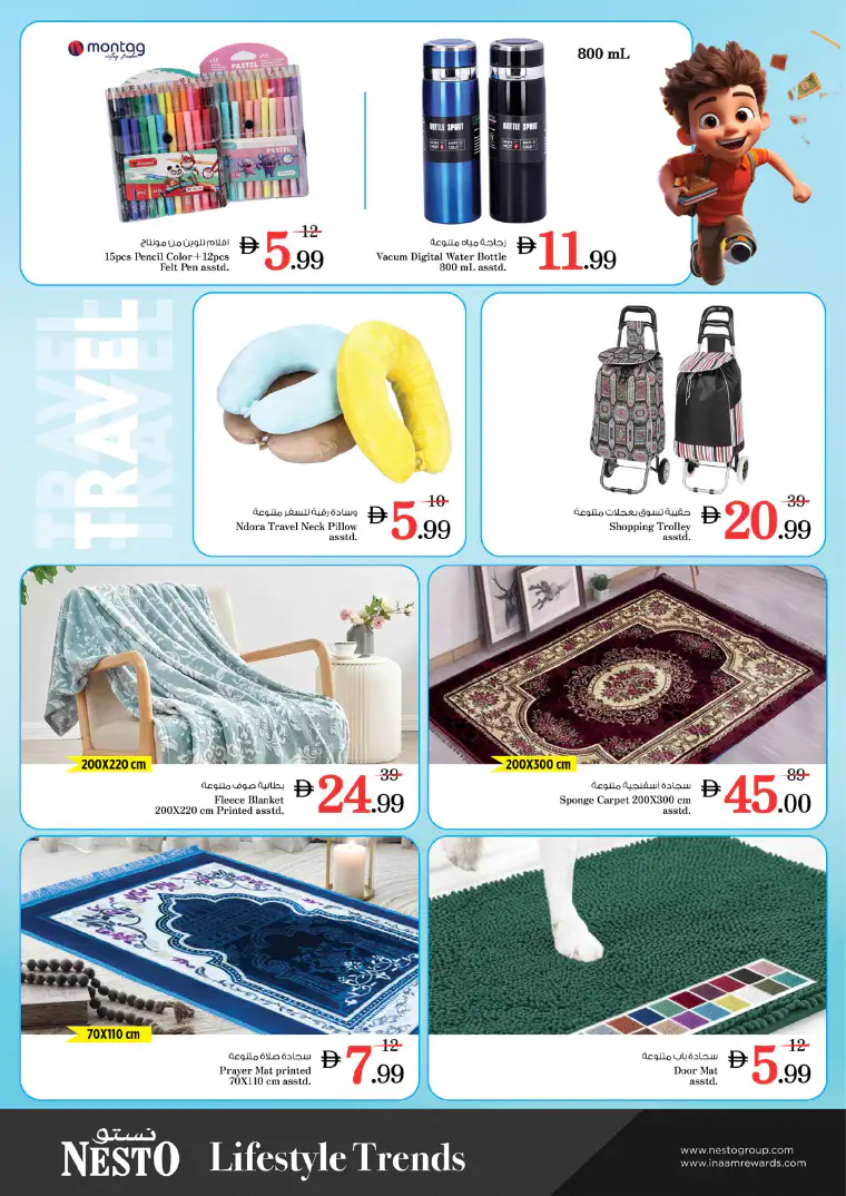 nesto-promotions-al-wahda-april-23-2026-15