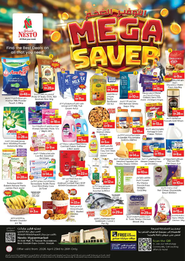 nesto-promotions-al-arab-mall-april-23-2026-0