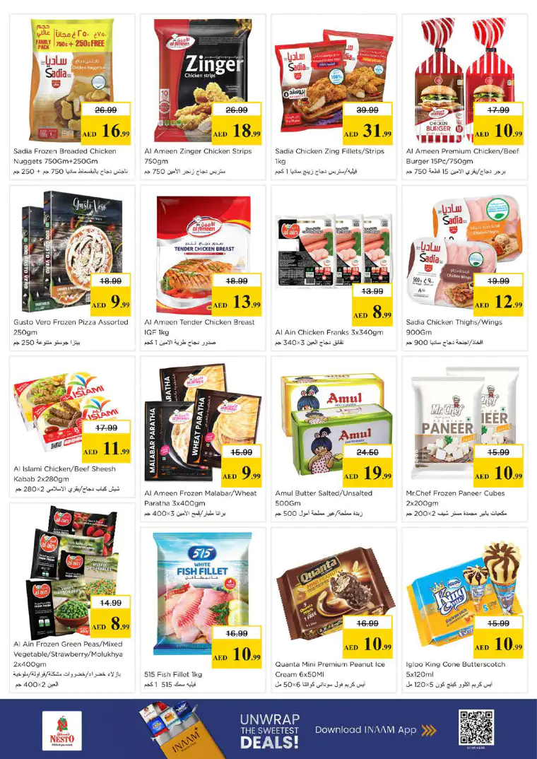 nesto-promotions-al-arab-mall-april-23-2026-13