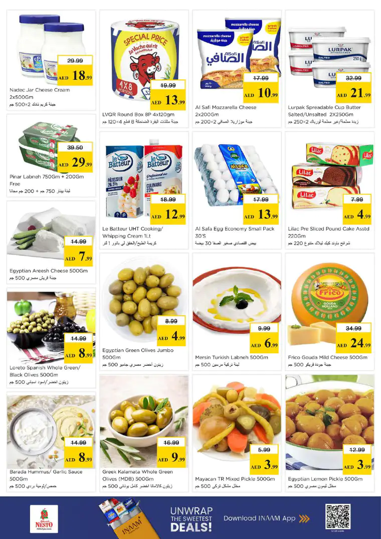 nesto-promotions-al-arab-mall-april-23-2026-14