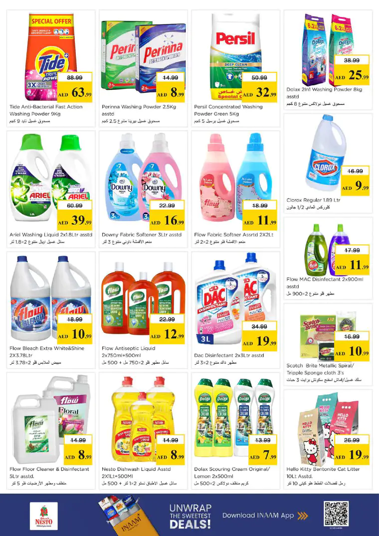 nesto-promotions-al-arab-mall-april-23-2026-17