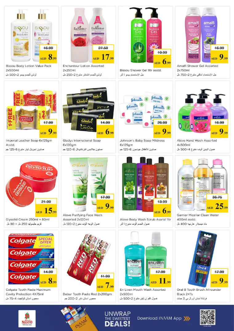 nesto-promotions-al-arab-mall-april-23-2026-20