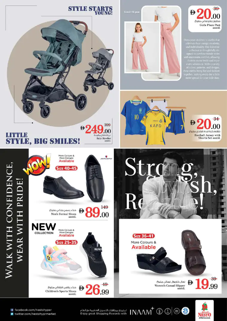 nesto-promotions-al-arab-mall-april-23-2026-31