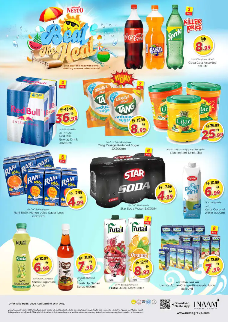 nesto-promotions-al-arab-mall-april-23-2026-7