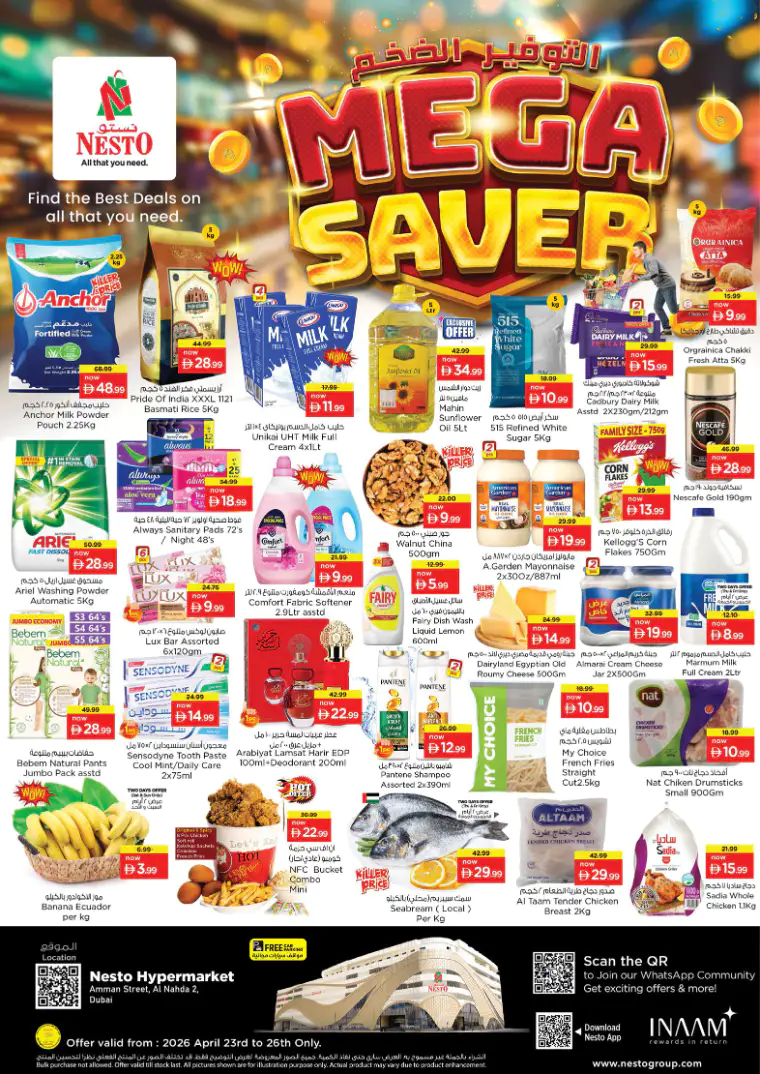 nesto-promotions-al-nahda-2-april-23-2026-0